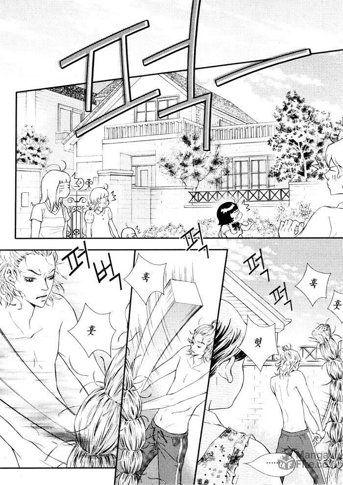 Pretty Haru Chapter 1 page 12 - 