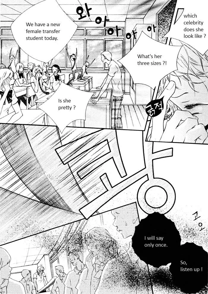 Pretty Haru Chapter 1 page 22 - 