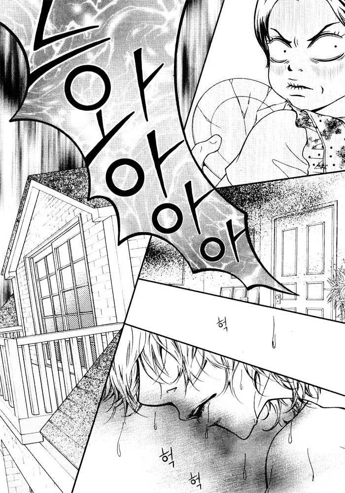 Pretty Haru Chapter 1 page 28 - 