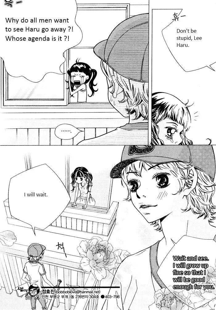 Pretty Haru Chapter 1 page 4 - 