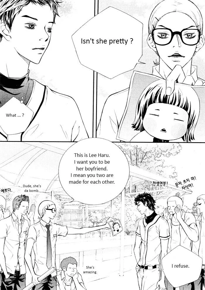 Pretty Haru Chapter 1 page 41 - 