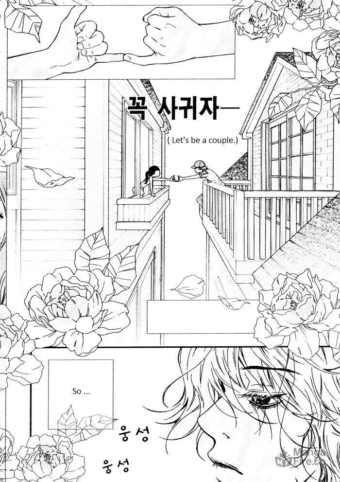 Pretty Haru Chapter 1 page 6 - 