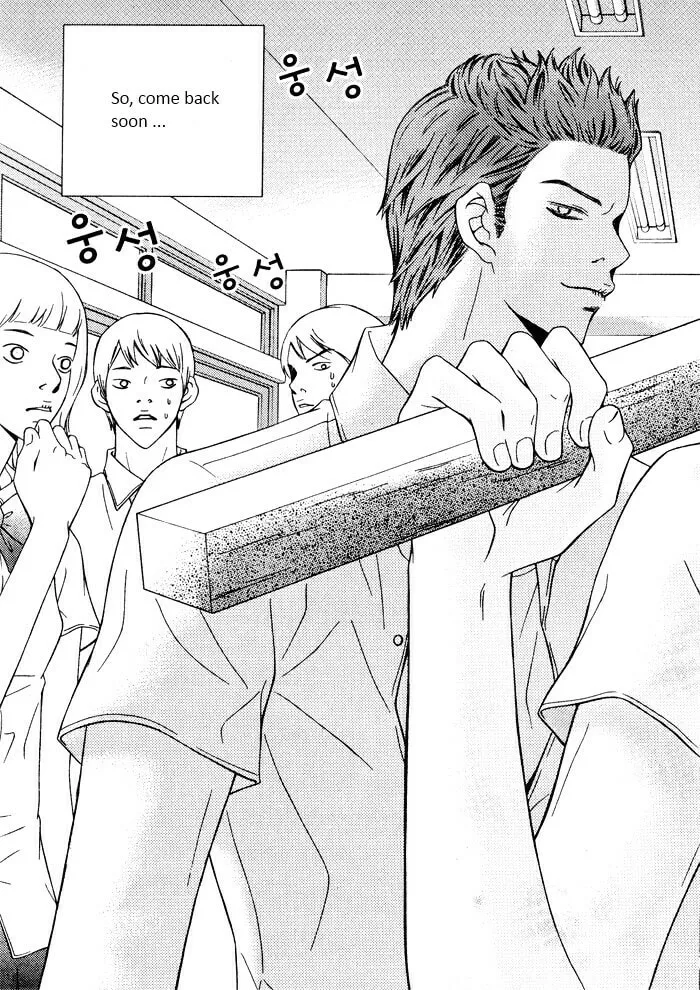 Pretty Haru Chapter 1 page 7 - 