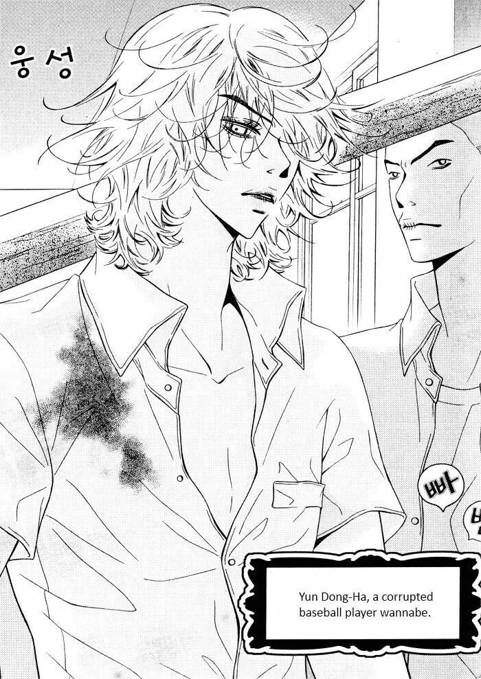 Pretty Haru Chapter 1 page 8 - 