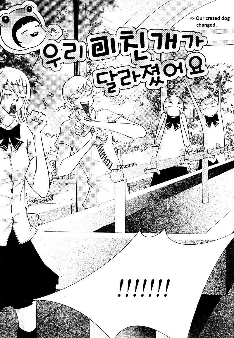Pretty Haru Chapter 10 page 5 - 