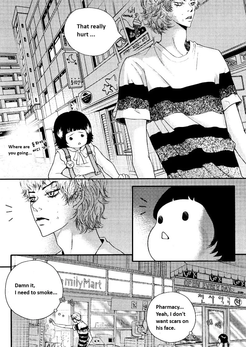 Pretty Haru Chapter 11 page 11 - 