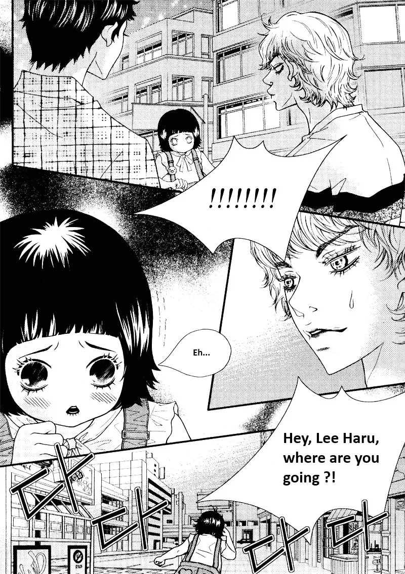 Pretty Haru Chapter 11 page 17 - 