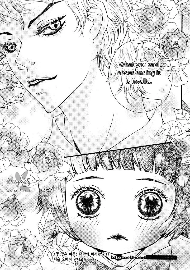 Pretty Haru Chapter 11 page 32 - 