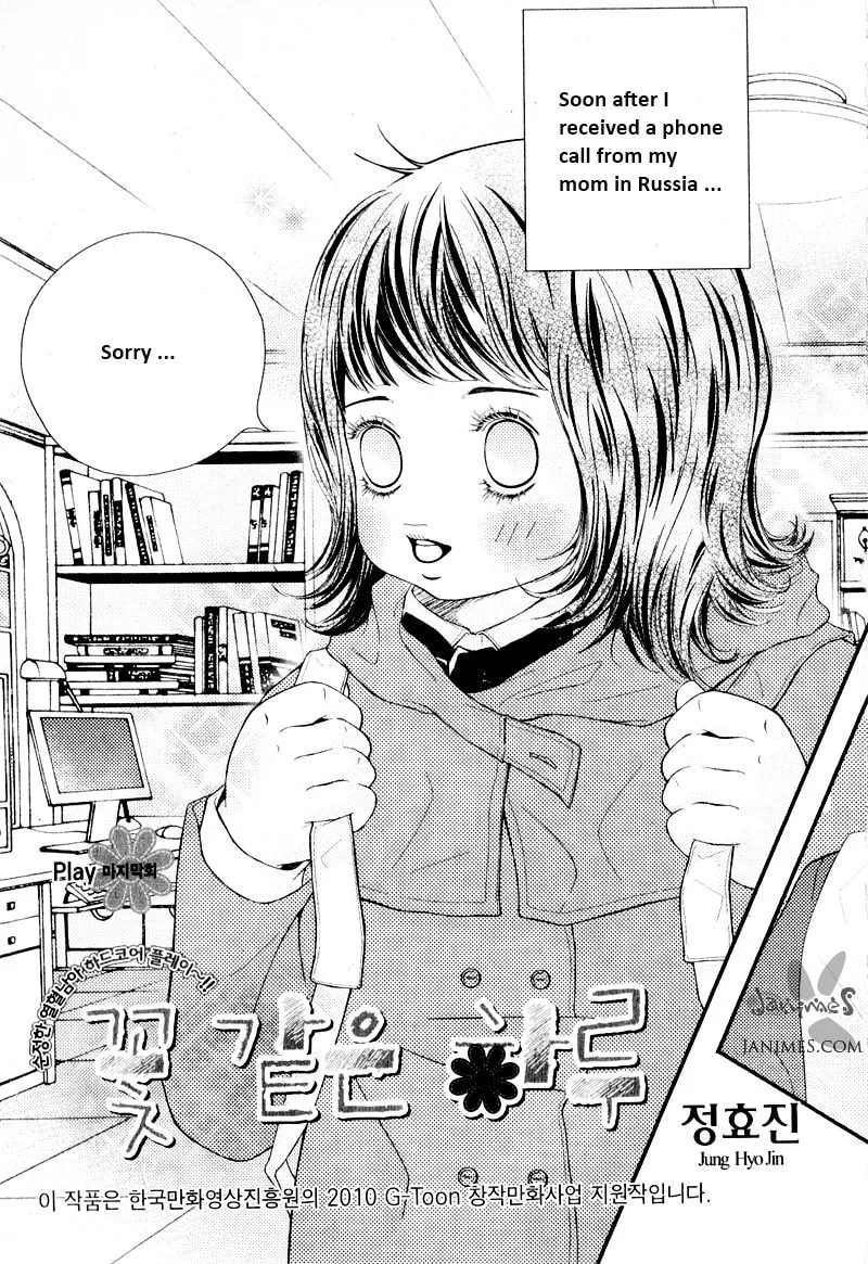 Pretty Haru Chapter 12 page 2 - 