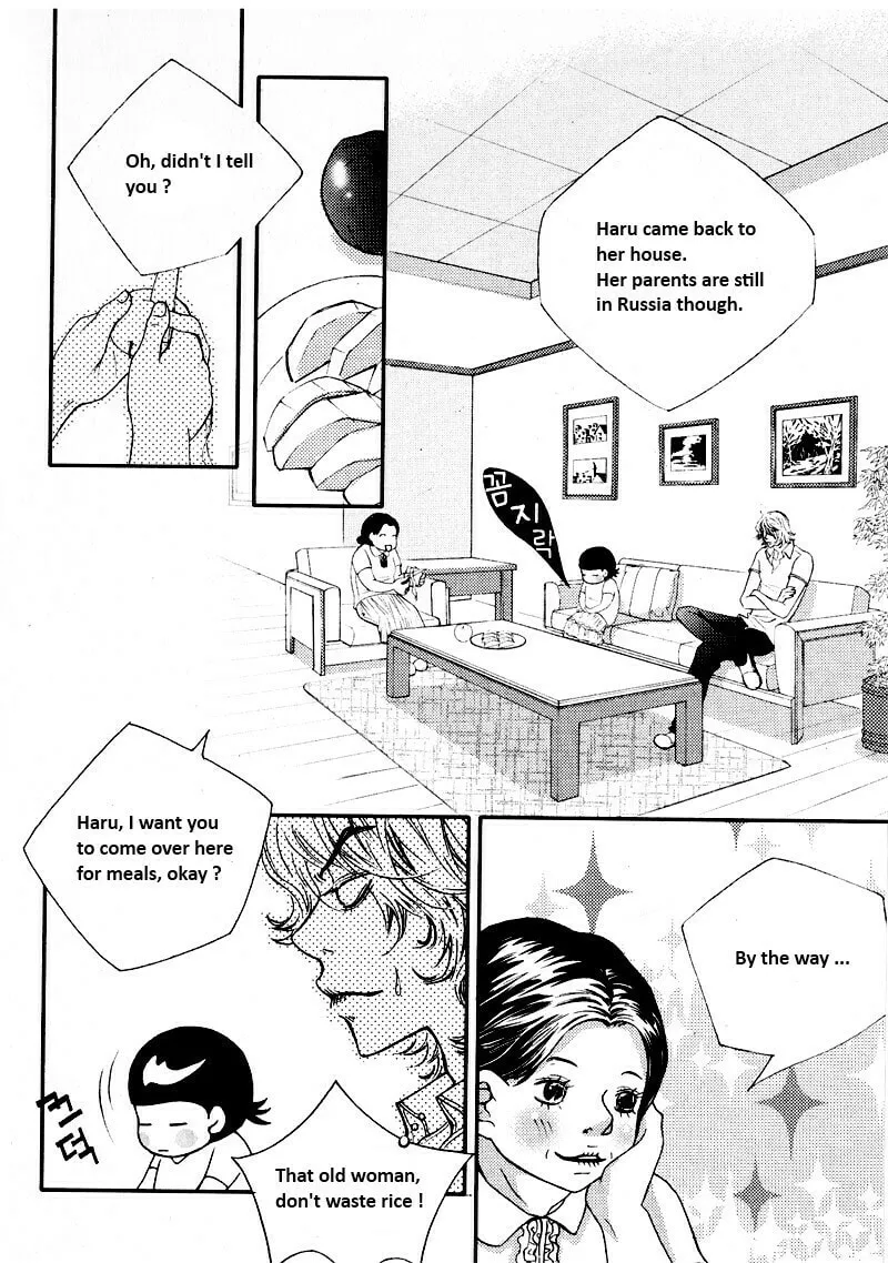 Pretty Haru Chapter 2 page 2 - 