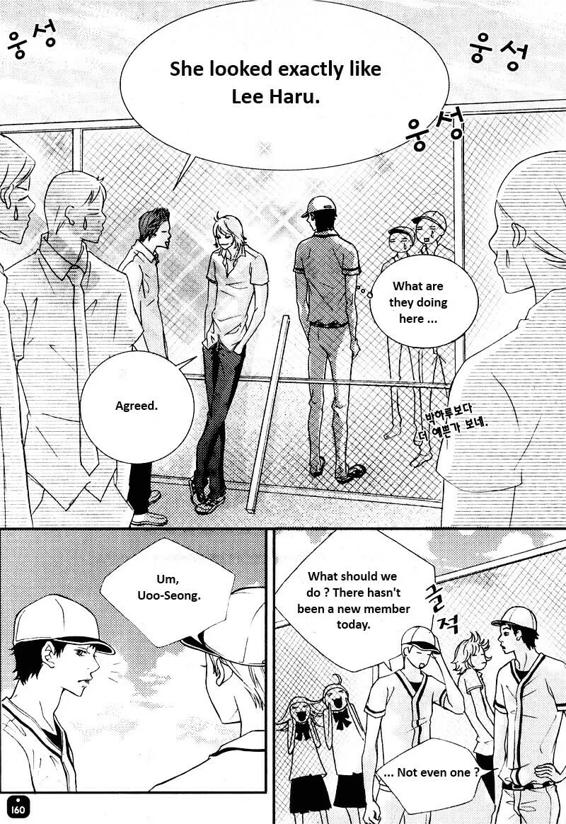 Pretty Haru Chapter 2 page 11 - 