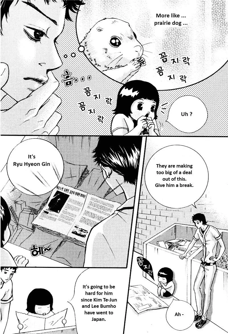 Pretty Haru Chapter 2 page 17 - 