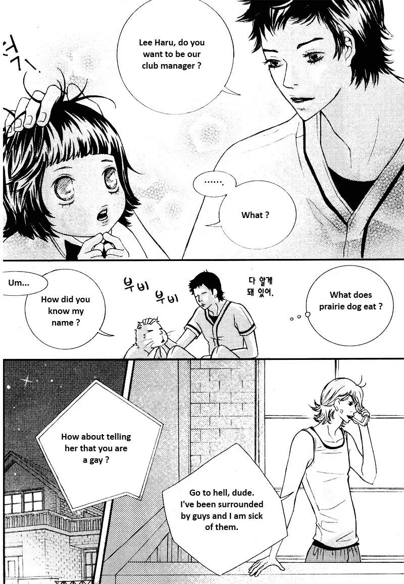 Pretty Haru Chapter 2 page 19 - 