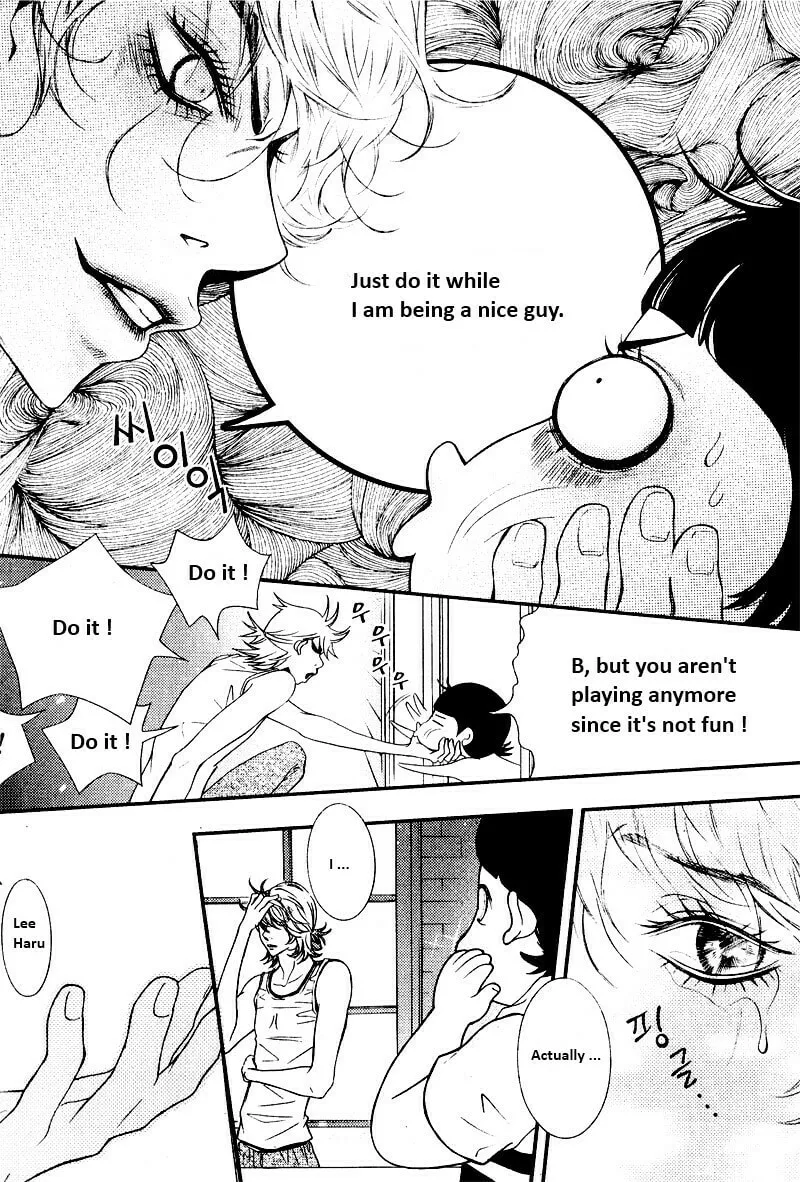 Pretty Haru Chapter 2 page 23 - 