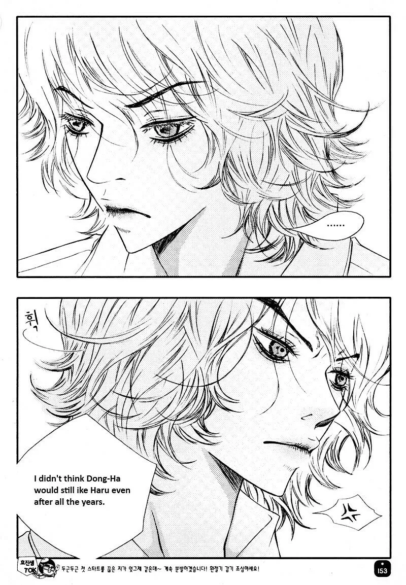 Pretty Haru Chapter 2 page 4 - 