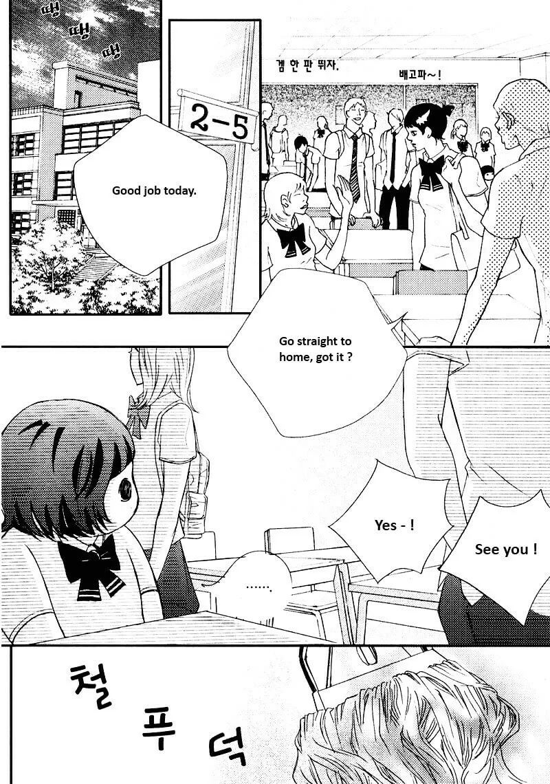 Pretty Haru Chapter 2 page 7 - 