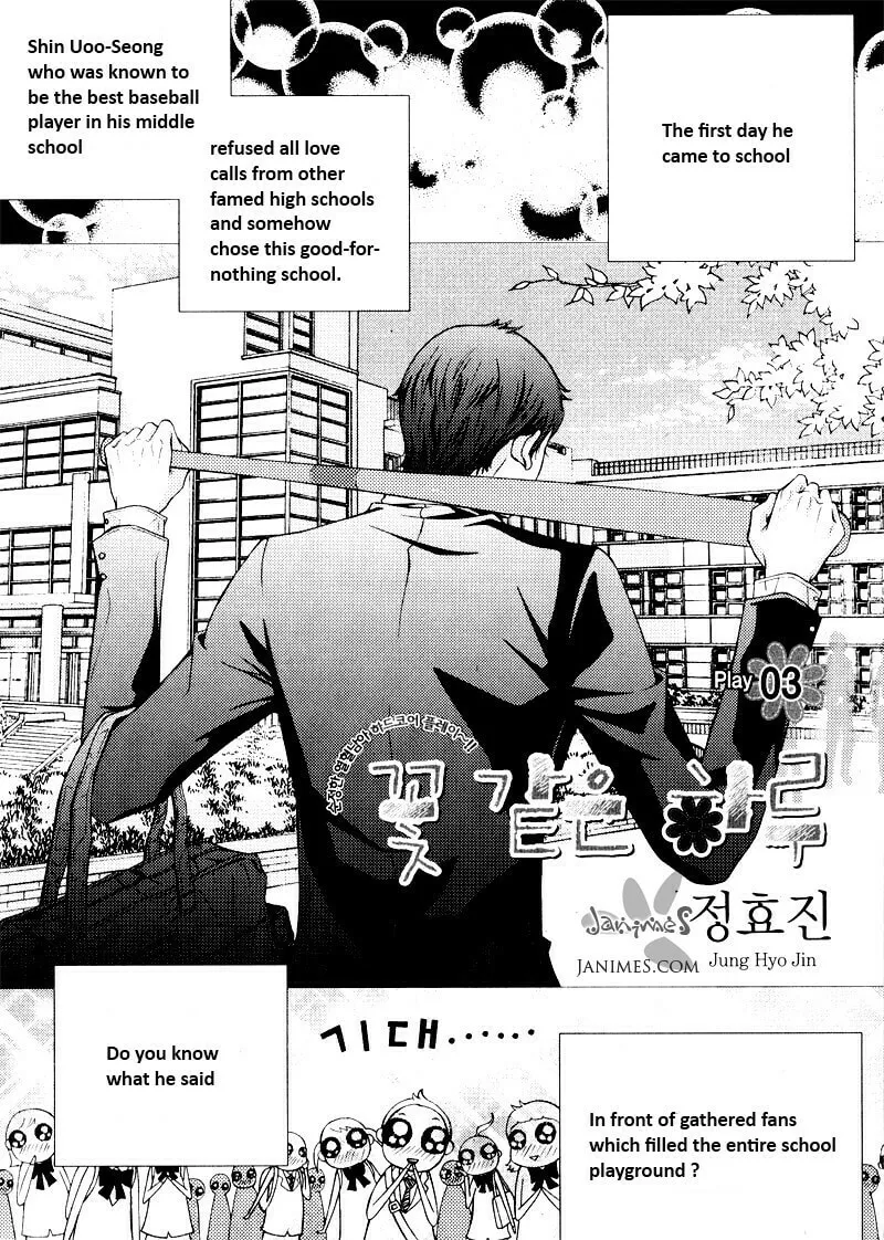 Pretty Haru Chapter 3 page 1 - 
