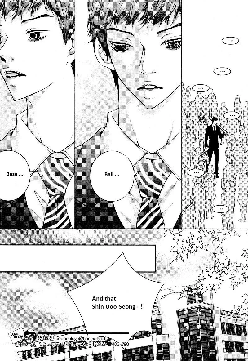Pretty Haru Chapter 3 page 2 - 