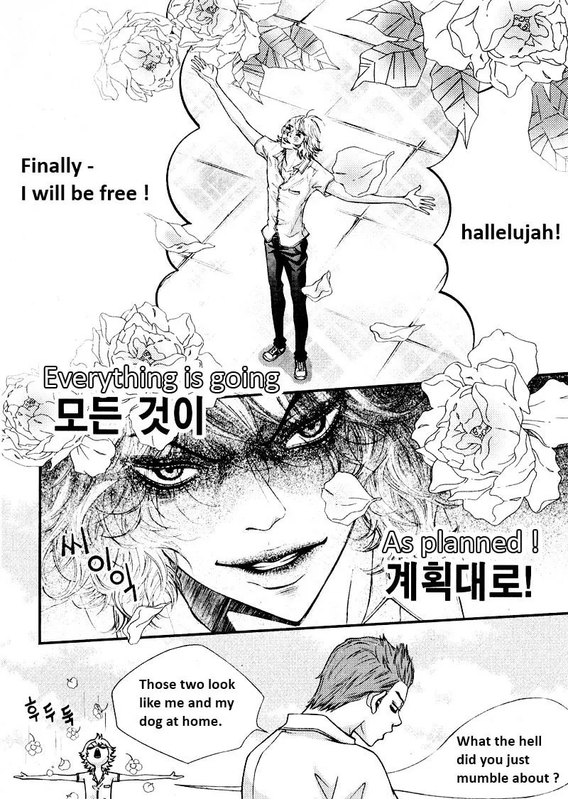 Pretty Haru Chapter 3 page 7 - 