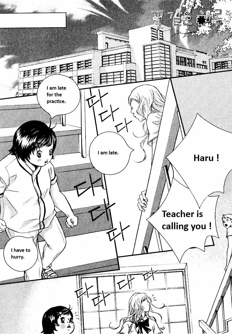 Pretty Haru Chapter 4 page 1 - 