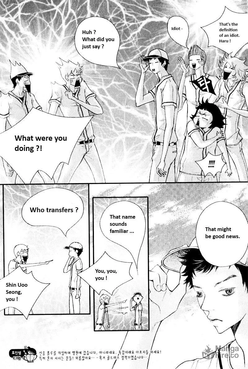 Pretty Haru Chapter 5 page 30 - 
