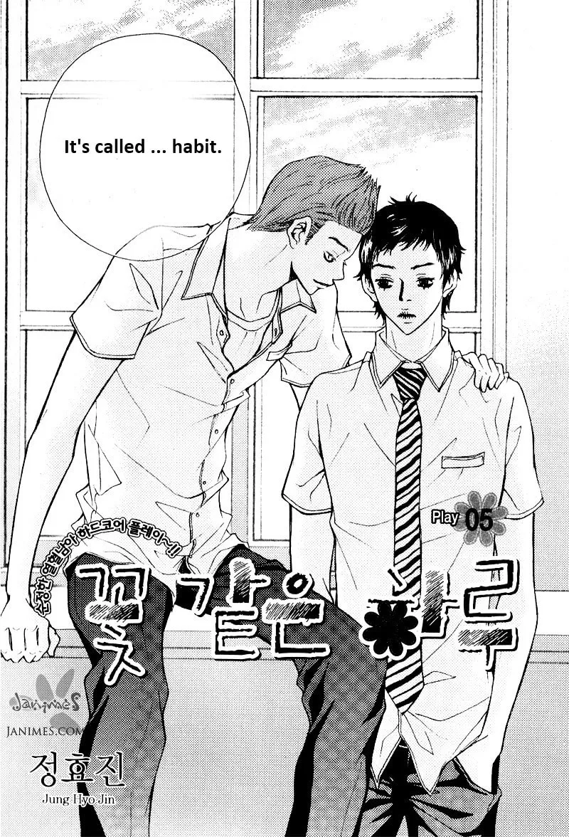 Pretty Haru Chapter 5 page 4 - 