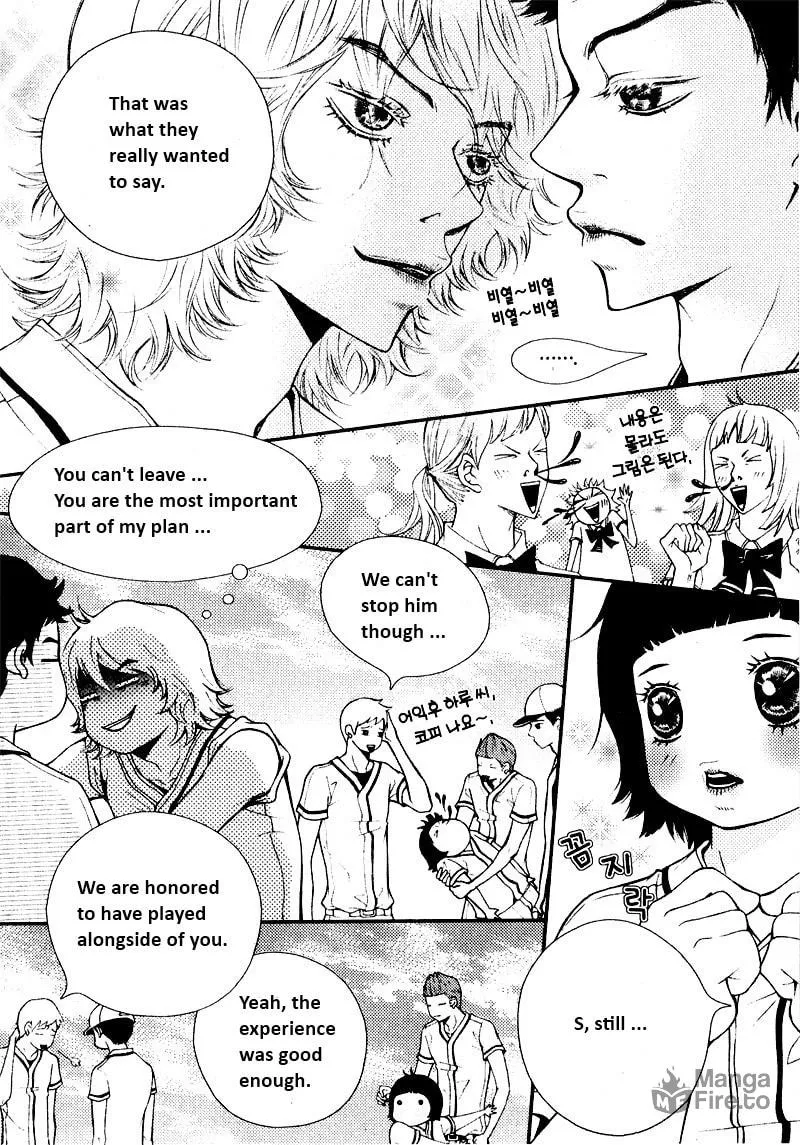 Pretty Haru Chapter 5 page 33 - 