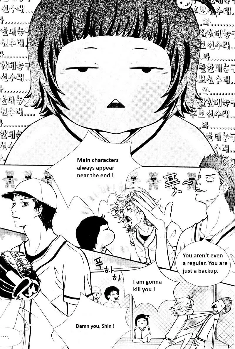 Pretty Haru Chapter 6 page 2 - 