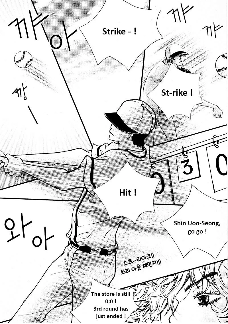 Pretty Haru Chapter 6 page 13 - 