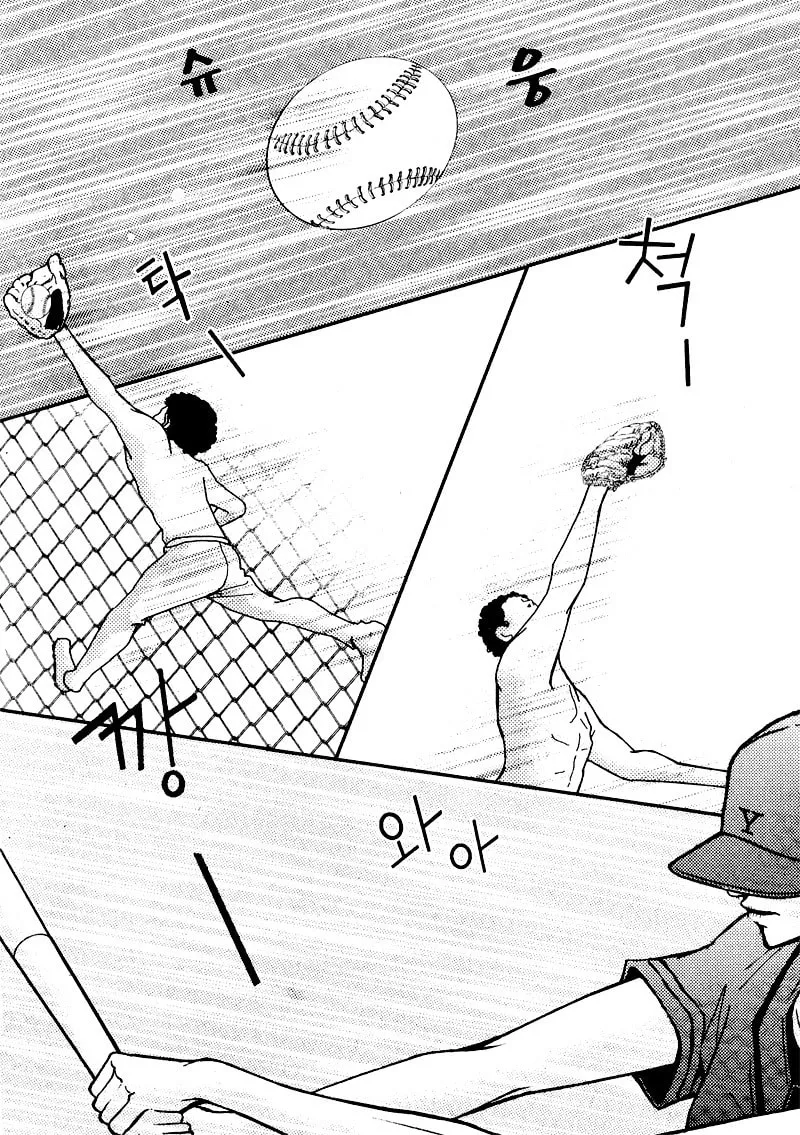 Pretty Haru Chapter 6 page 23 - 