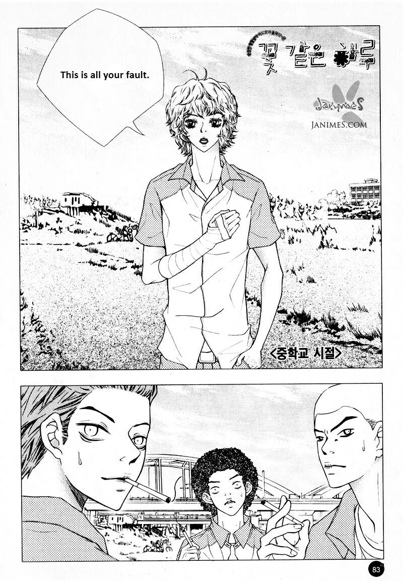 Pretty Haru Chapter 7 page 1 - 