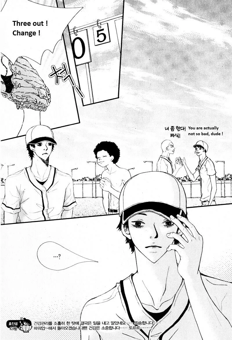 Pretty Haru Chapter 7 page 19 - 