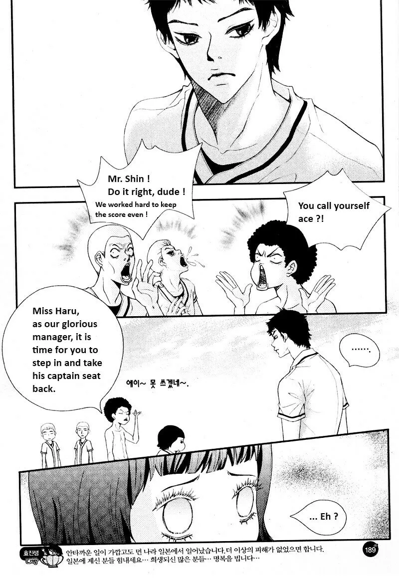 Pretty Haru Chapter 8 page 11 - 