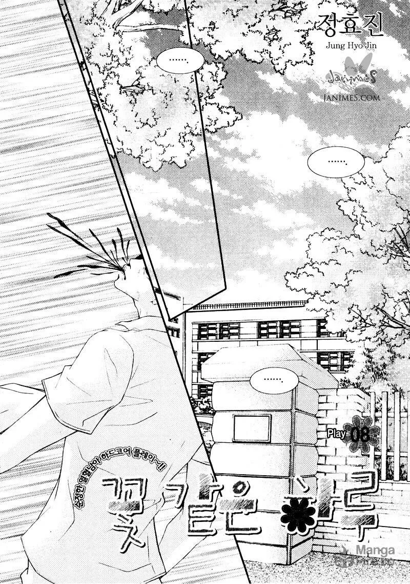 Pretty Haru Chapter 8 page 3 - 