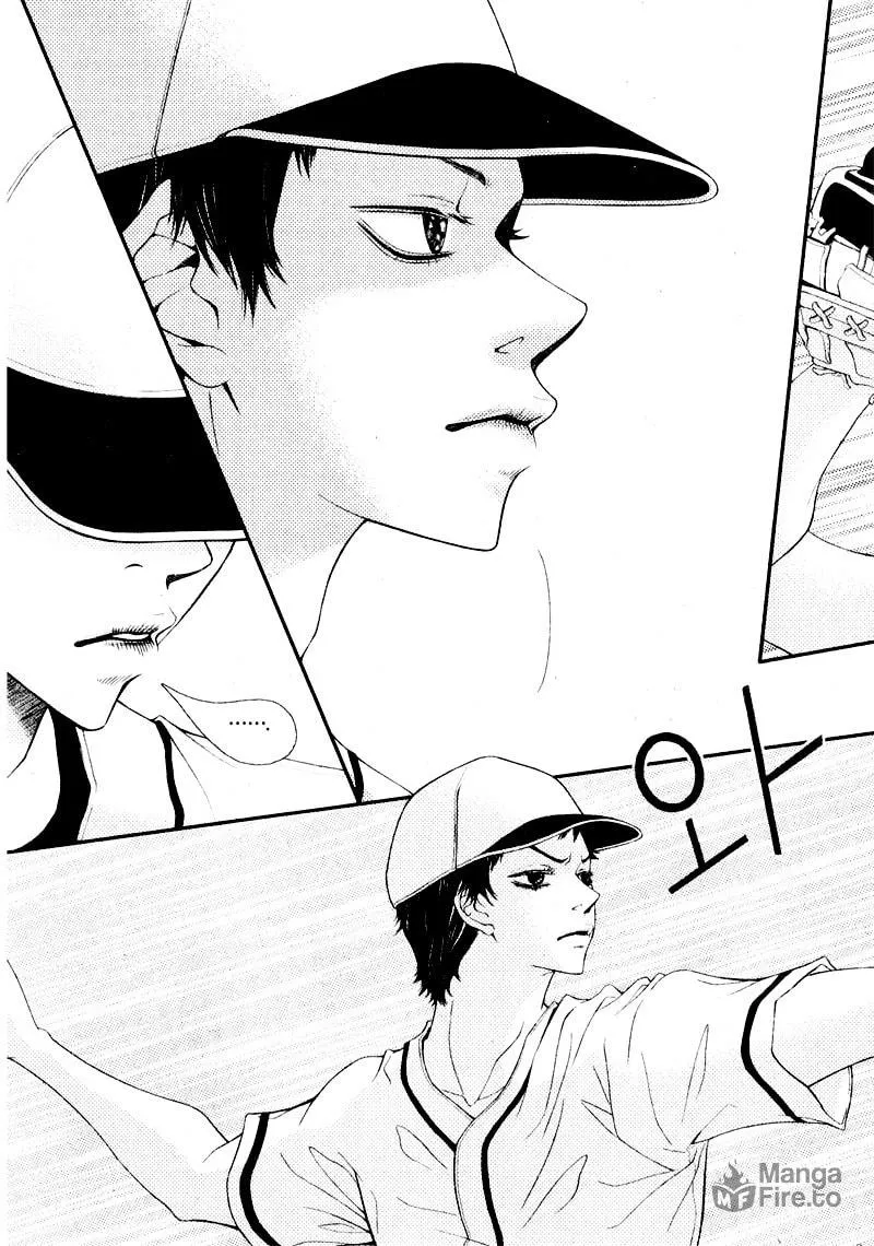Pretty Haru Chapter 8 page 6 - 