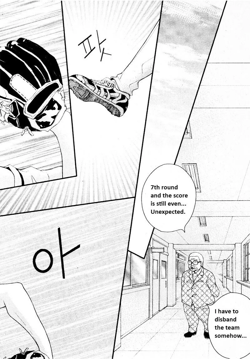 Pretty Haru Chapter 8 page 7 - 
