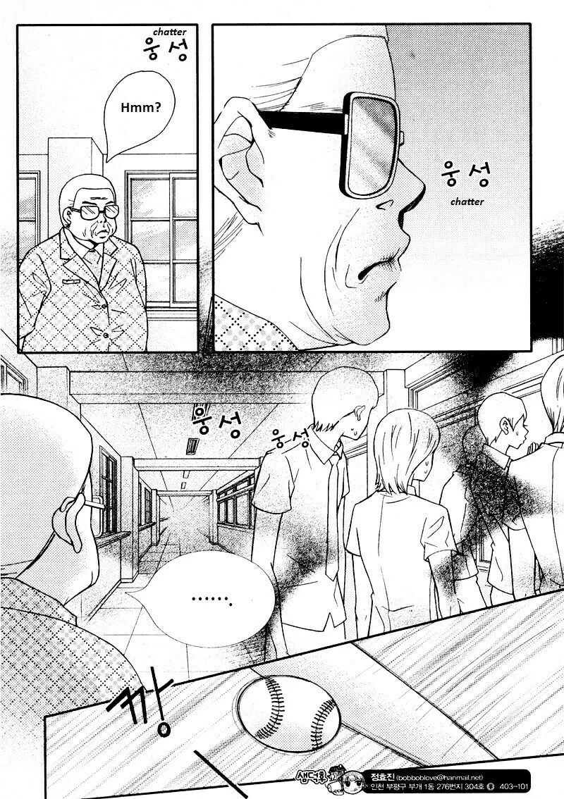 Pretty Haru Chapter 8 page 8 - 