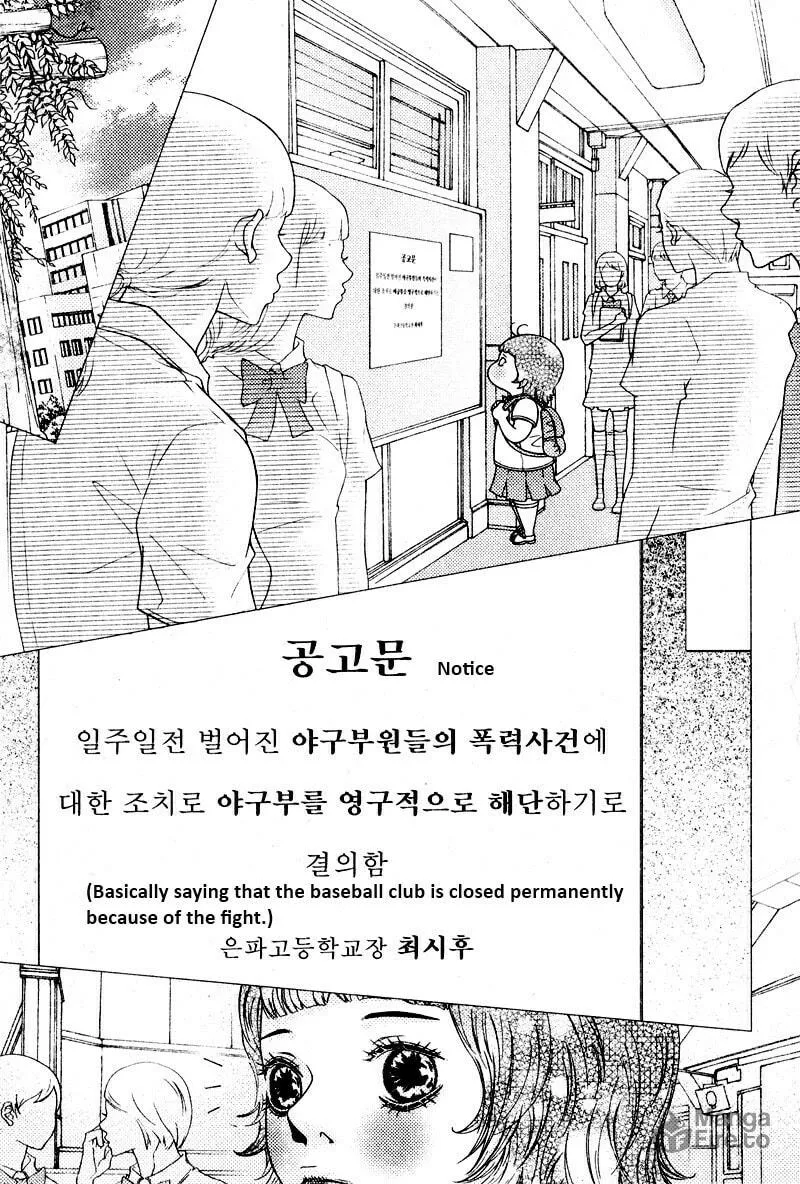 Pretty Haru Chapter 9 page 12 - 
