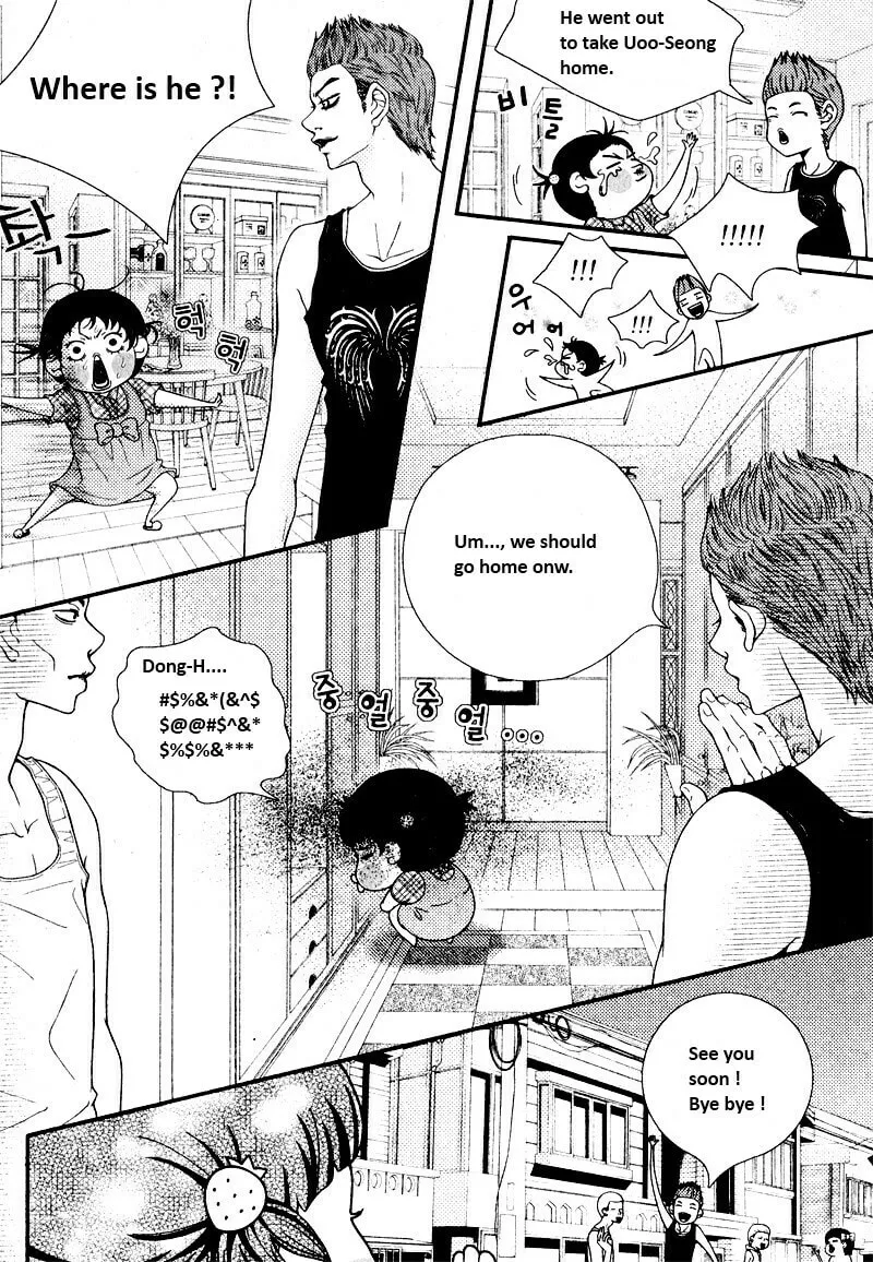 Pretty Haru Chapter 9 page 23 - 