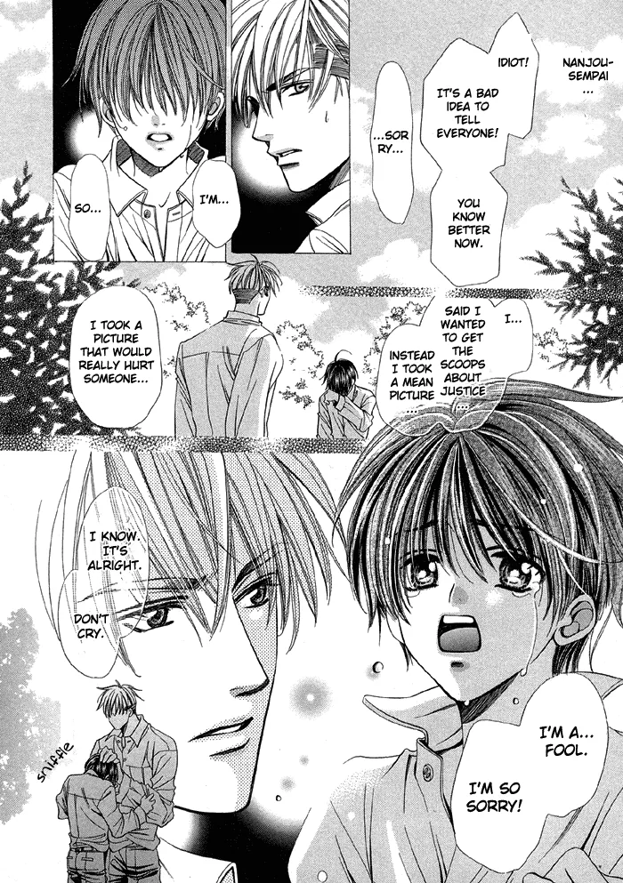 Pretty Scoop! Chapter 1.2 page 15 - 
