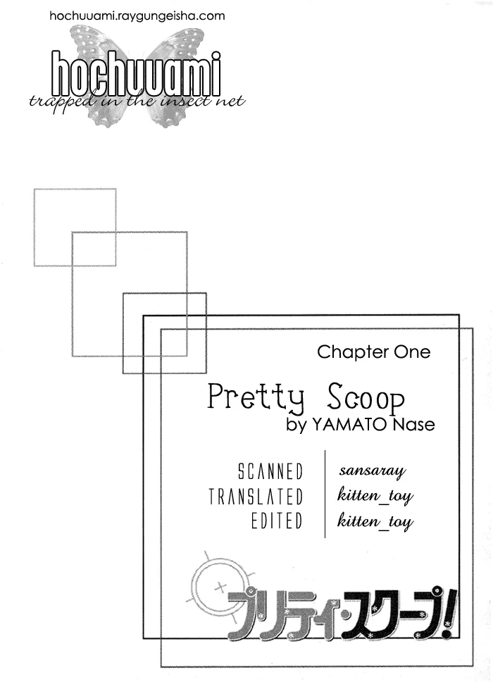 Pretty Scoop! Chapter 1 page 17 - 