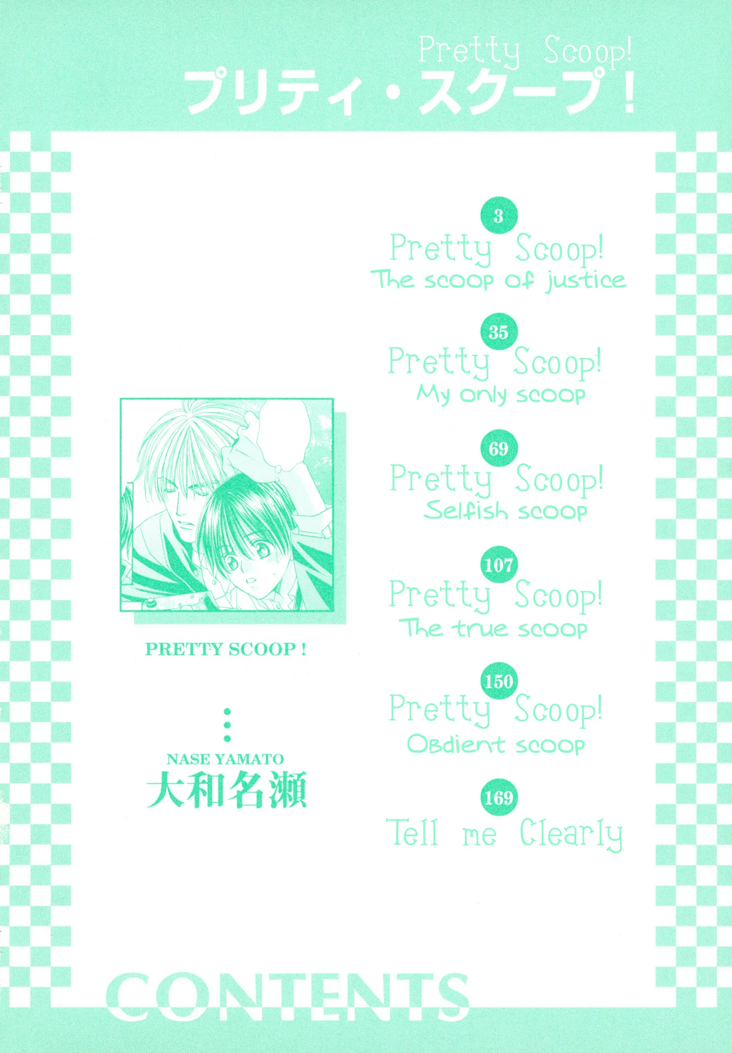 Pretty Scoop! Chapter 1 page 3 - 
