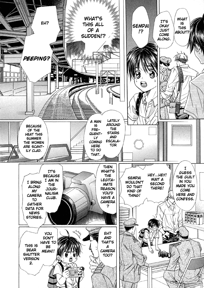 Pretty Scoop! Chapter 3 page 12 - 