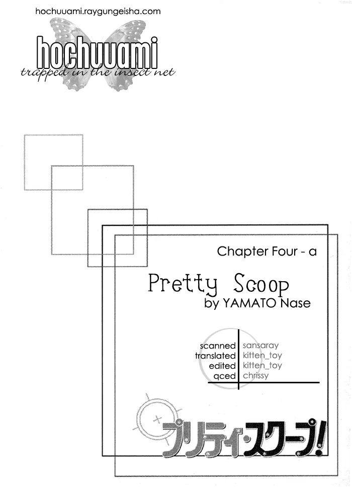 Pretty Scoop! Chapter 4 page 1 - 