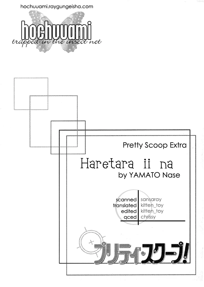 Pretty Scoop! Chapter 5.5 page 1 - 