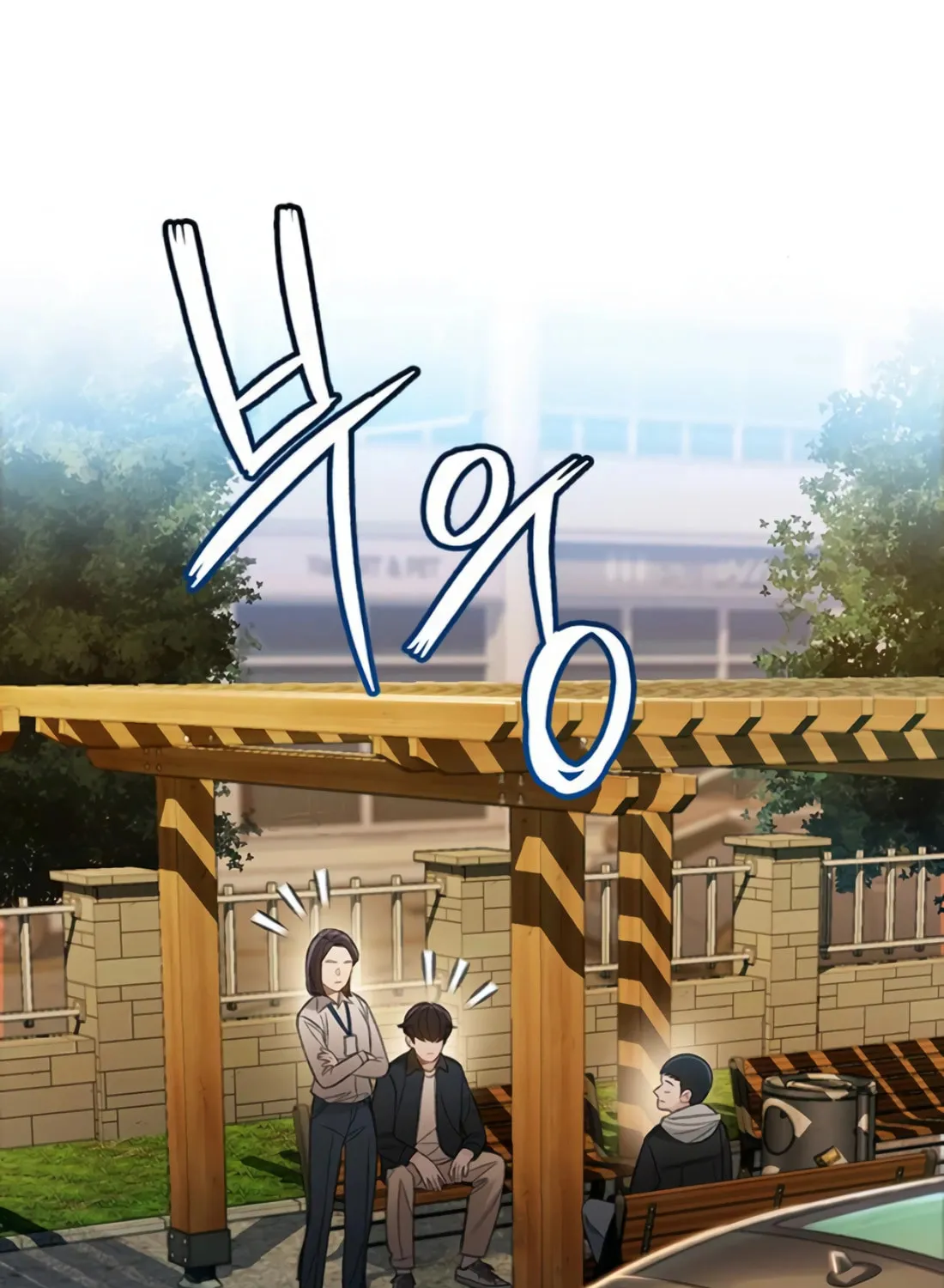 Preview Chapter 15 page 76 - 