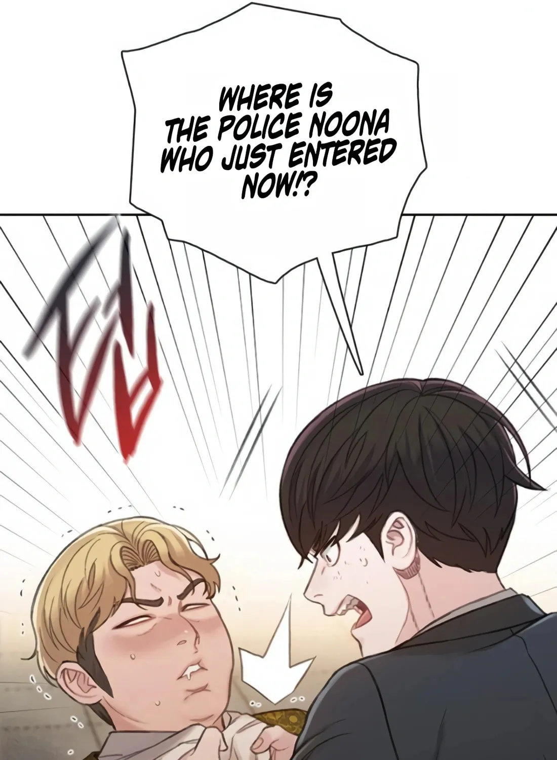 Preview Chapter 17 page 20 - 