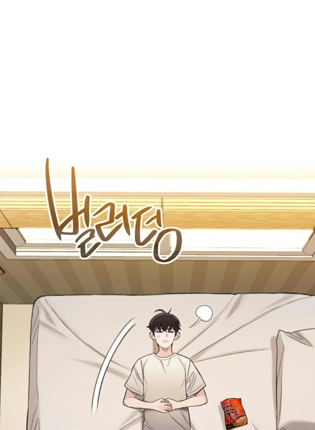 Preview Chapter 18 page 100 - 