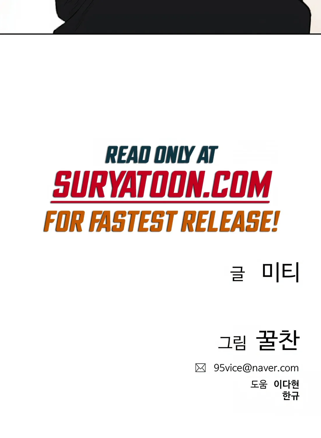 Preview Chapter 21 page 175 - 