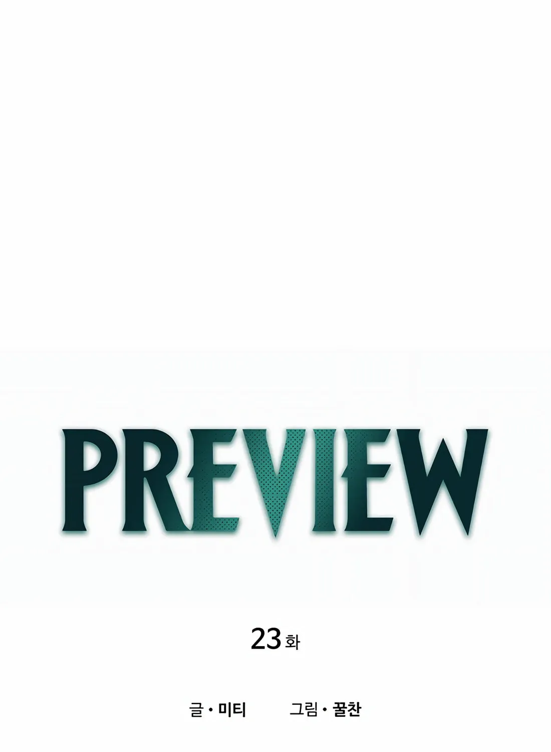 Preview Chapter 23 page 16 - 